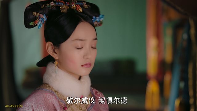 如懿传 第7集