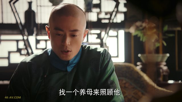 如懿传 第11集