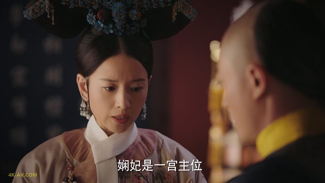 如懿传 第18集