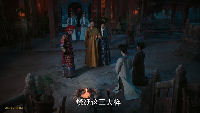 如懿传 第25集
