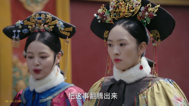如懿传 第27集