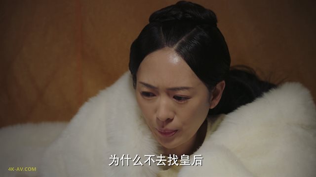 如懿传 第31集