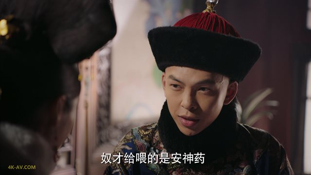如懿传 第79集