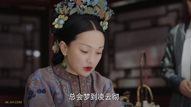 如懿传 第80集