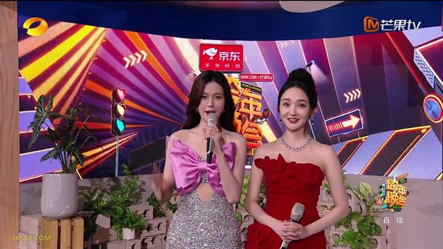 2023-2024湖南卫视芒果TV跨年晚会