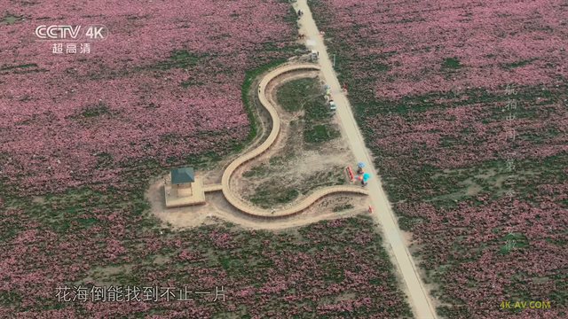 航拍中国 第3季第2集 安徽