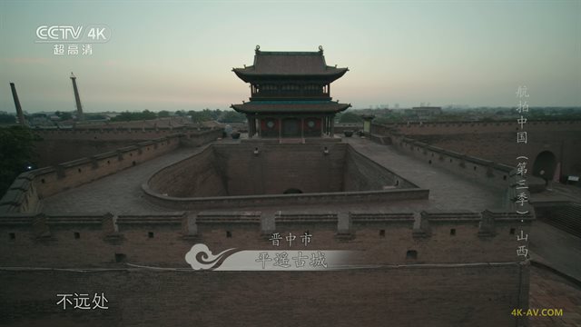 航拍中国 第3季第6集 山西
