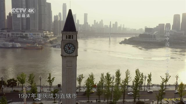 航拍中国 第4季第8集 重庆