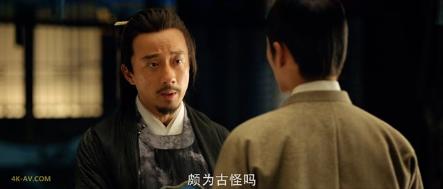 天盛长歌 第5集