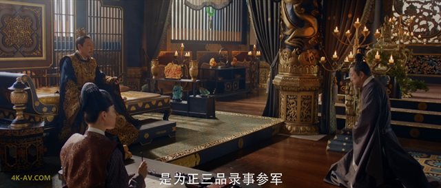 天盛长歌 第33集
