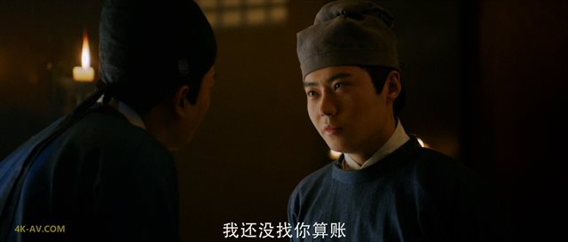 天盛长歌 第63集