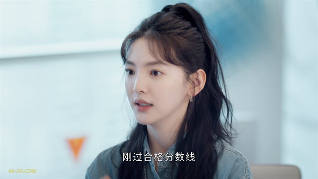 你也有今天 第7集