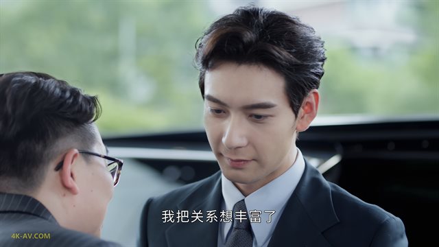 你也有今天 第14集