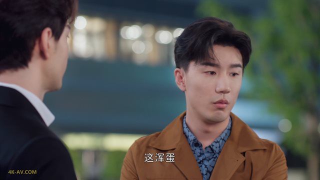 你也有今天 第16集