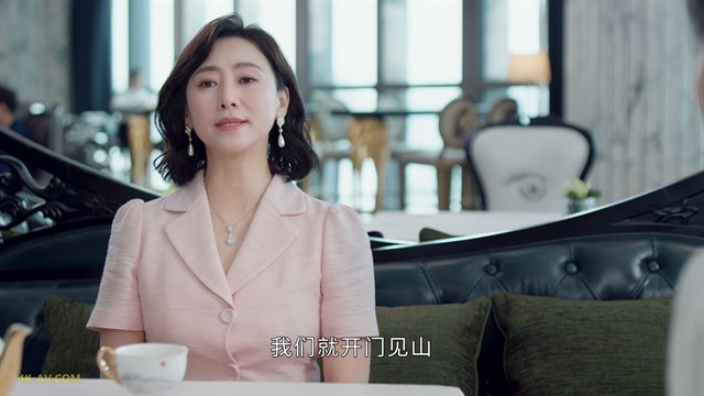 你也有今天 第17集