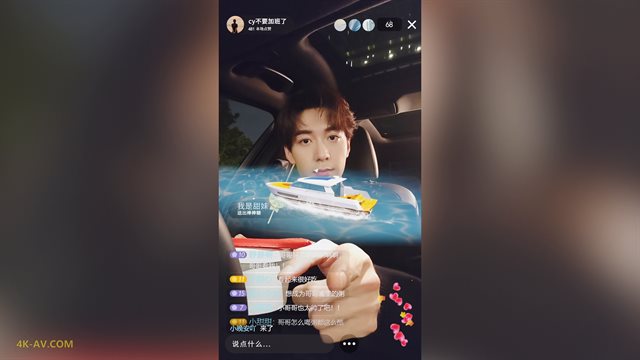 你也有今天 第18集