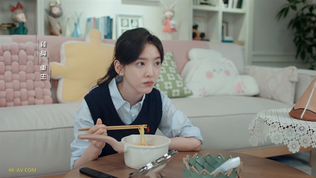 你也有今天 第19集