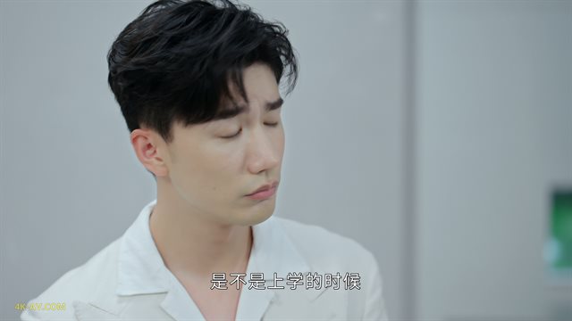 你也有今天 第20集