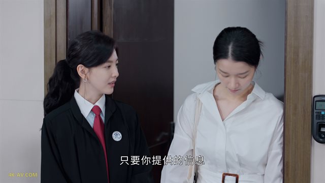 你也有今天 第27集