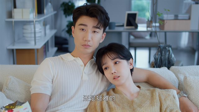 你也有今天 第33集