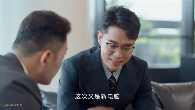 你也有今天 第36集