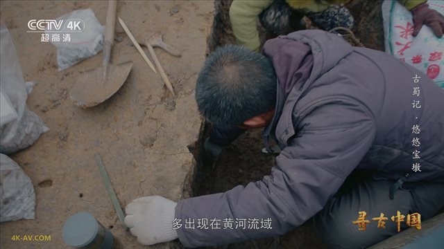 寻古中国·古蜀记 第2集 悠悠宝墩