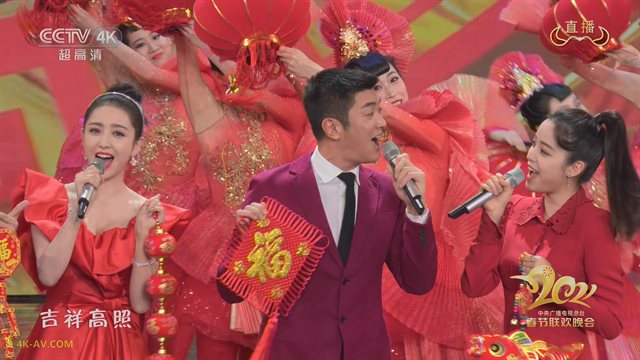 2021年中央广播电视总台春节联欢晚会