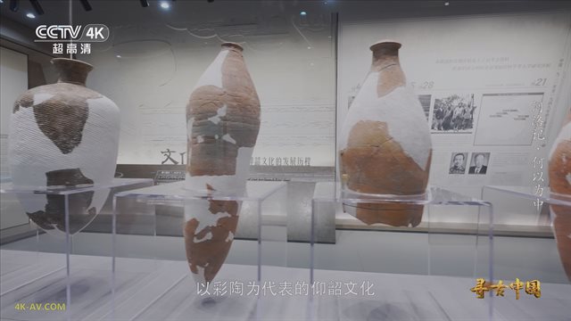 寻古中国·河洛记 第1集 何以为中