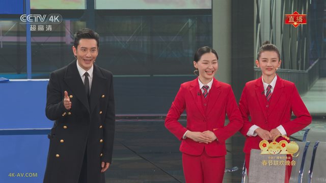 2020年中央广播电视总台春节联欢晚会