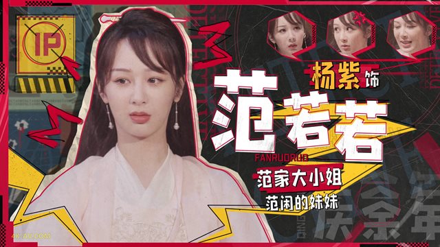萌探探探案 第1季第3期 2021-06-04：孙红雷宋亚轩绝美乔装 黄子韬努力变聪明