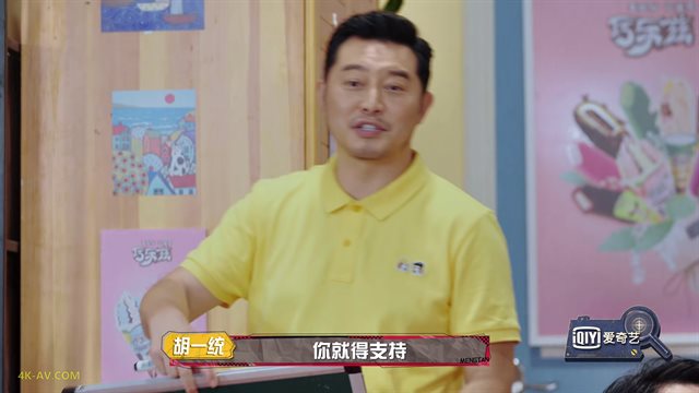 探头探脑来探案 第12期 2021-08-14：宋亚轩想和黄子韬搭档