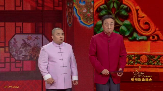 2018年中央电视台春节联欢晚会 第2节