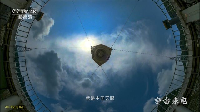 宇宙来电 第2集
