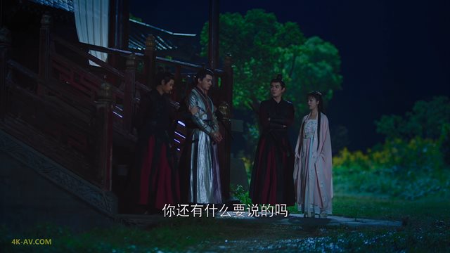 亲爱的司丞大人 第8集