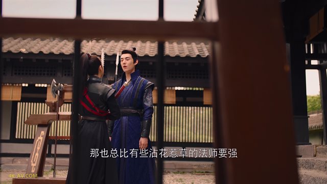亲爱的司丞大人 第13集