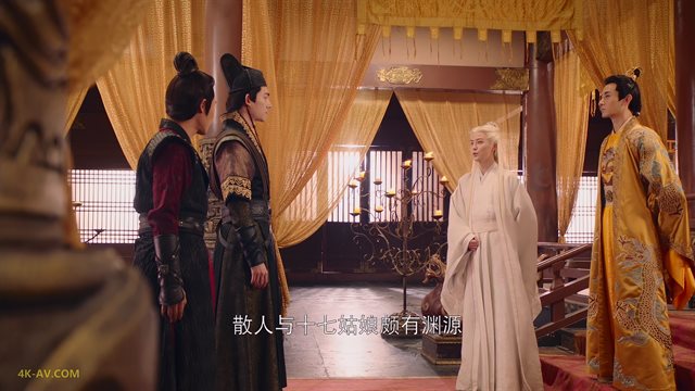 亲爱的司丞大人 第16集