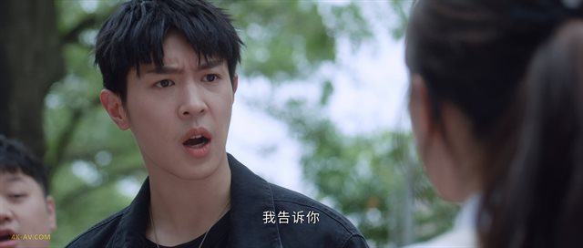 偷偷藏不住 第4集