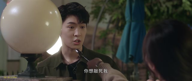 偷偷藏不住 第13集