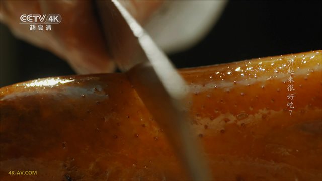 听起来很好吃 第1季第7集 北京烤鸭