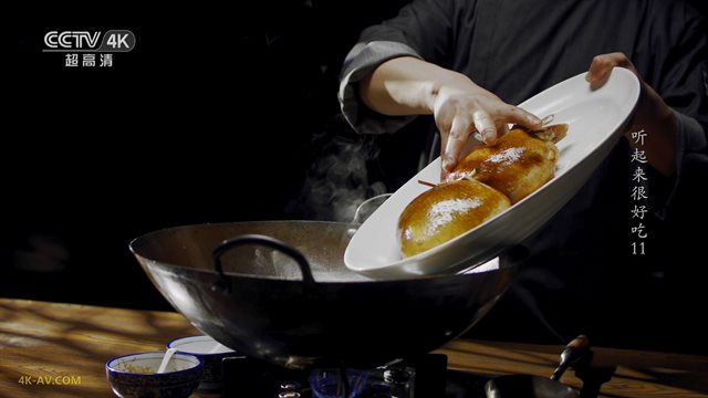 听起来很好吃 第1季第11集 八宝葫芦鸭