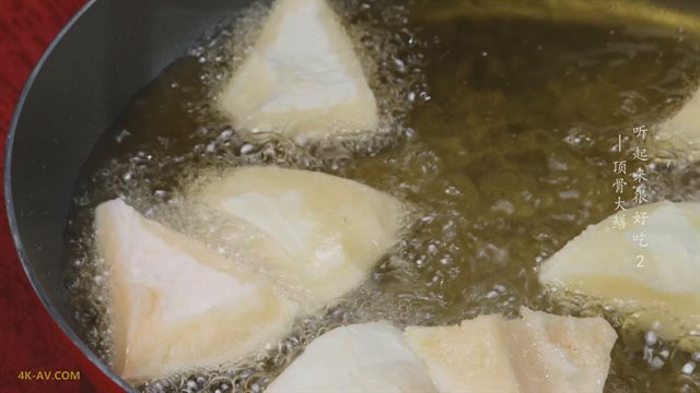 听起来很好吃 第2季第9集 顶骨大鳝