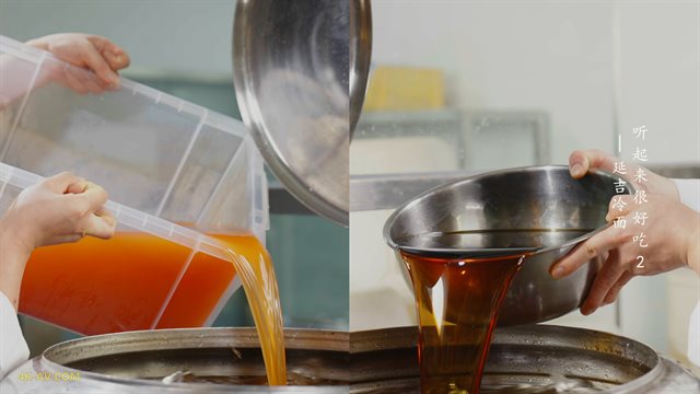 听起来很好吃 第2季第11集 延吉冷面
