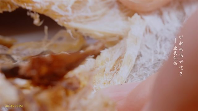 听起来很好吃 第2季第14集 鱼头包饭