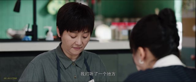 烟火人家 第10集