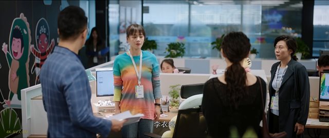 烟火人家 第13集