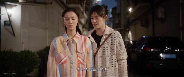 烟火人家 第17集