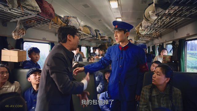 南来北往 第1集