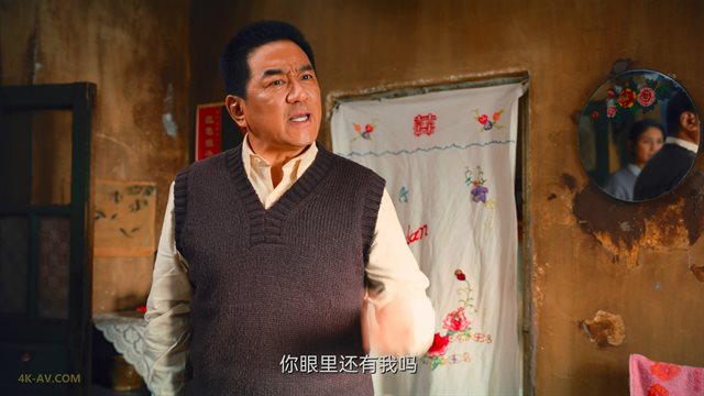 南来北往 第4集