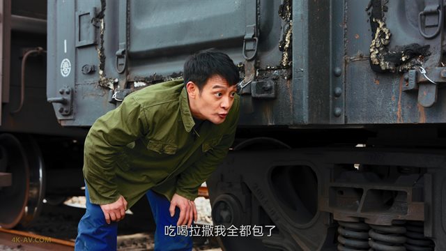 南来北往 第5集