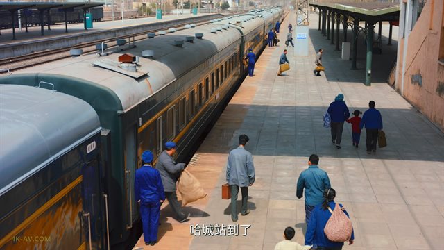 南来北往 第10集